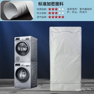 YQ17 Midea Little SwanCOLMOWashing Machine Dryer Cover Waterproof Sunscreen Double Layer Stacked Washing and Drying Set
