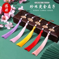 12cm Pearl Gilding Fan Tassel Hanfu Antique Car Pendant Horse Face Skirt Hanging Ear Pendant Bookmar