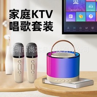 taixiangcanying K dual karaoke home phone KTV integrated Bluetooth wireless microphone and audio system