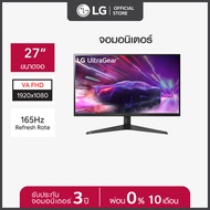 LG UltraGear 27GQ50F-B.ATMQ Gaming Monitor 27", VA, FHD, 165Hz, HDMI, DP, FreeSync Premium (จอคอมพิวเตอร์)