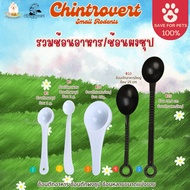 Chintrovert | Food Spoon/Soup Powder Scoop Hamster For Sale Soup Rodents