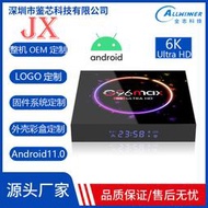 【滿額免運】G96max安卓10.0全志H616電視盒子 6K雙頻wifi機頂盒T95 TV BOX