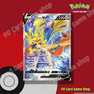 ซาเชียน V (SC1a T D 165/154 SR) โลหะ ชุดซอร์ดแอนด์ชีลด์ การ์ดโปเกมอน (Pokemon Trading Card Game) ภาษ
