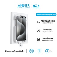For iPhone 16 Pro Anker mobile phone tempered gl film ฟิล์มกระจก ฟิล์ม ติดง่ายรวดเร็ว iPhone 15/15 P