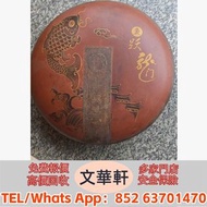 【文華軒】全港高價回收  浙江龍井緊壓茶餅、四川峨眉雪芽緊壓餅、臨滄昔歸茶餅、雲南騰衝綠茶餅、越南產野生茶餅、普洱生茶餅、政和白茶貢眉餅、勐臘高山茶餅、福元昌號茶餅、困鹿山皇家貢茶餅、普洱勐臘曼撒茶餅