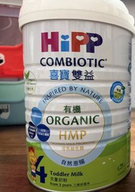 HiPP 喜寶有機康寶兒4號奶粉