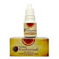Kottakkal Kumkumadi Thailam 10ml | Dark Spot & Pigmentation Care | Skin Brightening Ayurvedic Face O