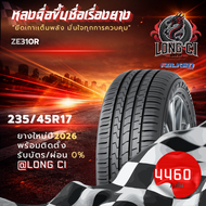 ยาง 235/45R17 FALKEN รุ่น ZE310R ราคาต่อเส้น ปี 2026