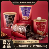 Roca Lejia Almond Candy US Imported Snacks Chocolate Candy Almond Sandwich High-End Candy Snacks