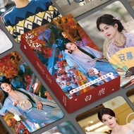临江仙亮膜小卡白鹿曾舜晞周边110张盒装LOMO覆膜不重复收藏卡Linjiang Xianliang Film Small Cards: 110 Boxed LOMO Coated Non-Dupli