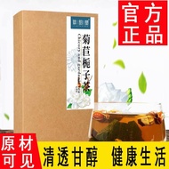 Qiao Yun Tang chicory gardenia tea combination flower tea eight treasure tea real material Pueraria 