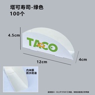 Super Taco Takeaway Box Disposable Sushi Sandwich Packaging Container Bakery DIY Pastry Packaging Bo