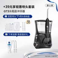 Waterpik Dental Flusher Household Dental Scaler Dental Floss Water Dental Scaler Oral Flusher Aquari