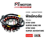 (A4604KTM005) Coil Film KTM 1290 SUPER DUKE RR 1290 ADVENTURE [MT] Ktm1290 Ignition Plate