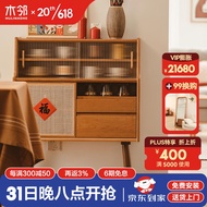 H-Y/ Wooden Neighbor Ouwei Side Cabinet Nordic Solid Wood Sideboard Storage Cabinet Locker Kitchen Cupboard Cherrywood T