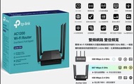 Archer C64 AC1200 MU-MIMO EasyMesh WiFi Router