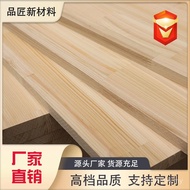 Splicing Cabinet Integrated Straight Grain Furniture Cypress Wood Board Cypress Cypress Finger Board