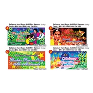 SELAMAT HARI RAYA AIDIFITRI BANNER TEACHING AIDS 3'X6' 90CM X 180CM