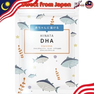 Hinata DHA - DHA Supplement for Babies, Contains EPA, Vitamin D, and Vitamin E. Suitable for pregna