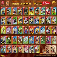 (N Complete 47 Cards) "ODEN-YA BIG CARD PART 2.0"