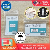 ID Tag Holder | ID Holder | Badge Card Holder | Transparent ID Tag Holder丨Badge ID Card Holder