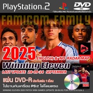 Play 2 WINNING ELEVEN 2025 Game Last Updated (28/09/24) For Converted PS2