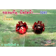 Dx Red eyecon Transformation Device (eyecon) /RIDER GHOST