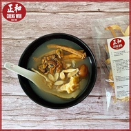 花胶胶原汤 Fish Maw Collagen Soup