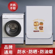Washing machine cover waterproof and sun-proof uni Washing machine cover waterproof Sunscreen Universal Type Explosion-proof sun 10kg Dedicated Little Swan Haiermei's Drum Thickened 5.8