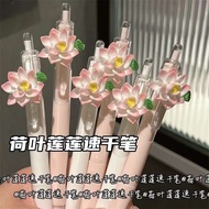 Taiwan Ready Stock Lotus Leaf ins High-Value Pen Student st Head Quick-Drying Gel Flower Cute Girl 0