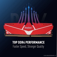 KingSpec RAM DDR4 8GB 16GB Memory DDR4 3200mhz 2666mhz Memoria Modules Ram Heat sink for Intel XMP2.0 AMD Motherboard PC