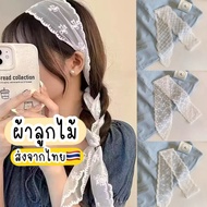 White Lace Hair Tie Black Shipped From Thailand Bow Go To The Beach For The