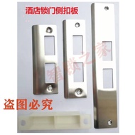 Hotel Lock Door Buckle Panel Door Side Panel Sensor Lock Door Side Panel Lock Side Panel