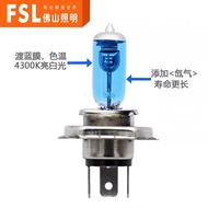 Super Bright Car Large Bulb Ultra White Light Fog Lamp Xenon Brightening Bulb H1H4H7H3 Far Near Ligh