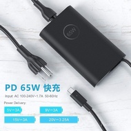Applicable Dell Dell Laptop20v3.25a Power Adapter65W Computer Charger TYPE-C Interface