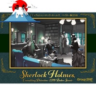 [Direct from Japan]
Group SNE Rainer Knizia's Sherlock Holmes Baker Street 221B (for 2-5 players, 30