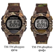 Timex TW4B19500 / TW4B19800 x Mossy Oak Expedition Digital นาฬิกาข้อมือผู้ชาย/ผู้หญิง สีน้ำตาล