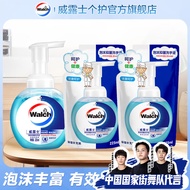 威露士（Walch）泡沫抑菌洗手液225ml+225ml*2（袋装）有效抑菌99.9%