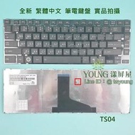 【漾屏屋】東芝 Toshiba Satellite M800 M805 M840 P840 P840T 筆電 鍵盤