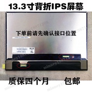 B133HAN05.F LM133LF9L N133HCE-G62 N133HCA-E5A Back Fold 44cm IPS Screen