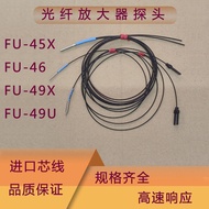 Brand new fiber optic sensor probe FU-46/45X/43/49/49X/49U 0.5Ultra-fine Fiber Diffuse Reflection