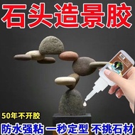 5800 Oily Original Glue Glue Super Glue Universal Glue Waterproof Quick-Drying Glue Plastic Sticky S