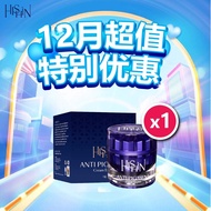 (Official Store) HISHIN 钻石祛斑 祛斑 Anti Pigmentation 分解，祛除，断根黑色素 【100%正品】