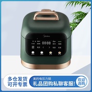 ST/🎀Midea/Beauty MY-YL30M5-711Color Value Pressure Cooker High Pressure Rice Cookers Multi-Function Automatic HGRD