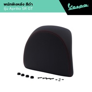APRILIA l PASSENGER SUAB NABUK l พนักพิงหลังติดท็อปบ็อก สีดำ ตะเข็บสีแดง รุ่น Aprilia SR GT
