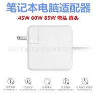 Compatible Notebook Power Adapter Macbook air pro45W 60W 85W Power Adapter