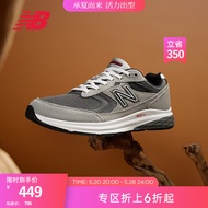 NEW BALANCE NB 官方运动鞋男鞋休闲舒适透气灰色低帮Walking 880系列 灰色MW880CF3 宽鞋楦2E 43 （脚长27.5cm)