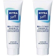 [Set of 2] Nivea Soft Skincare Cream Tube 50g