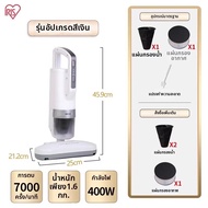 IRIS OHYAMA | เครื่องดูดฝุ่นไรฝุ่นบนเตียงขนาดเล็ก