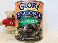 【Sunny Buy】◎現貨◎ Glory Foods 美國南方口味 調味羽衣甘藍菜 766g